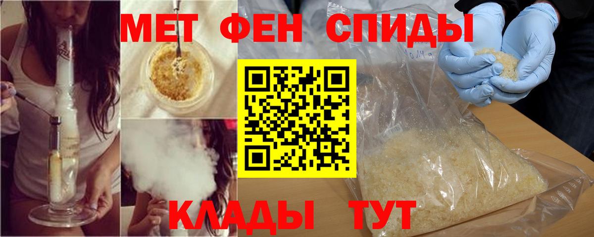 АМФ VHQ Барабинск