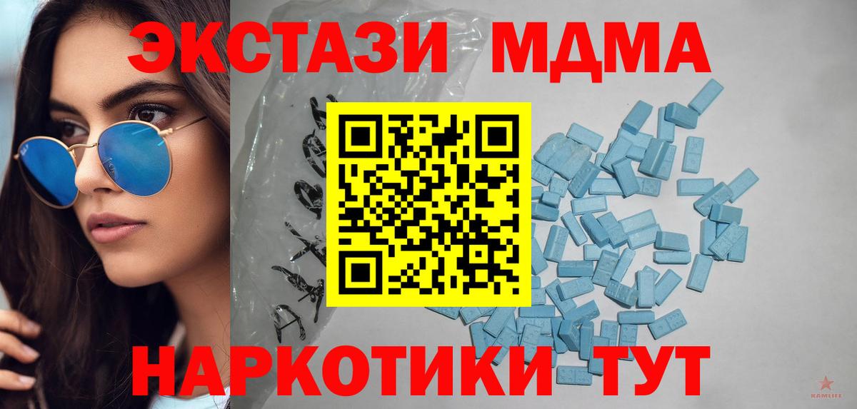 Ecstasy DUBAI Барабинск