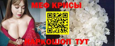 прущие грибы Ипатово