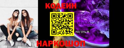 прущие грибы Ипатово