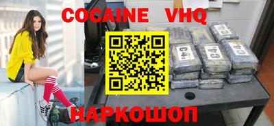 прущие грибы Ипатово