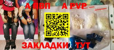 меф Изобильный