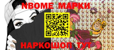 прущие грибы Ипатово
