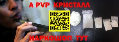 прущие грибы Ипатово
