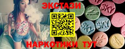 прущие грибы Ипатово