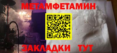 меф Изобильный