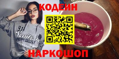 прущие грибы Ипатово
