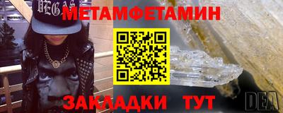 MDMA Ирбит