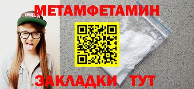 MDMA Ирбит