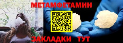 прущие грибы Ипатово