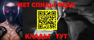 MDMA Ирбит