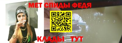 меф Изобильный