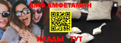 меф Изобильный