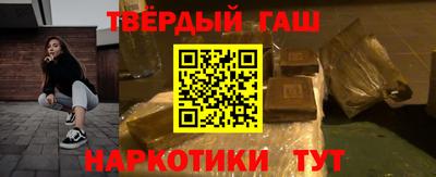 прущие грибы Ипатово