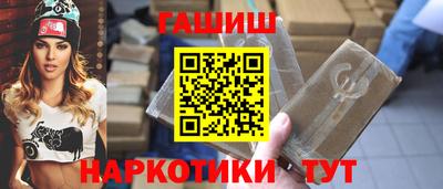 прущие грибы Ипатово