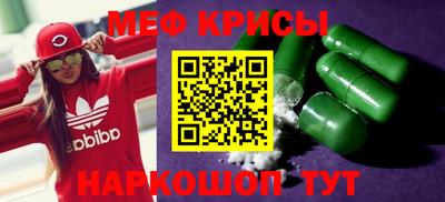 MDMA Ирбит