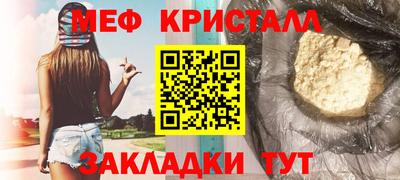 MDMA Ирбит
