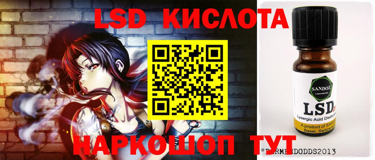Лсд 25 экстази ecstasy  Вход с VPN  Барабинск  LSD-25 экстази ecstasy 