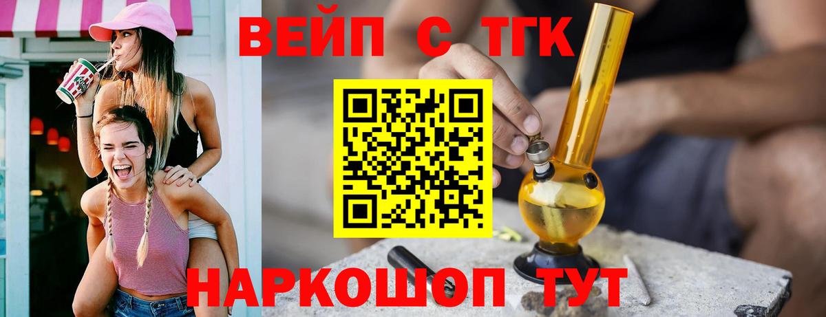 Дистиллят ТГК концентрат Барабинск